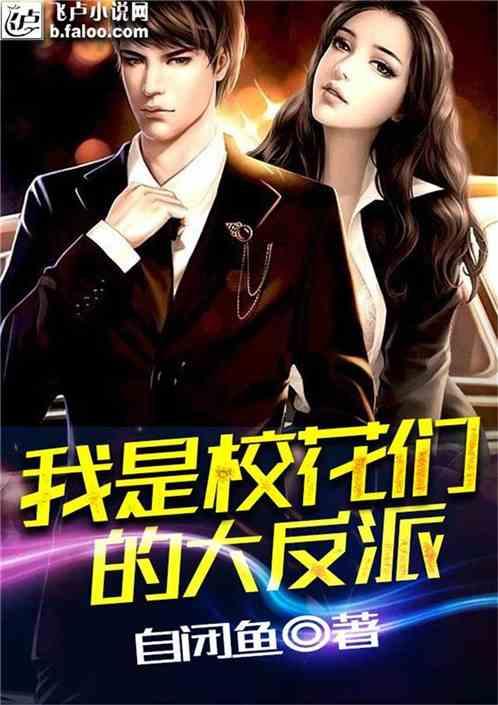 动物界又没有动物医生，那动物们是怎么治好自己病的？游戏画面