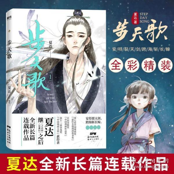 魔法后院逃生