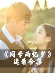 天命奇御