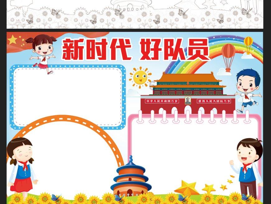 女人月经第一天,尽量守住这3个“防线”,或许子宫会感谢你