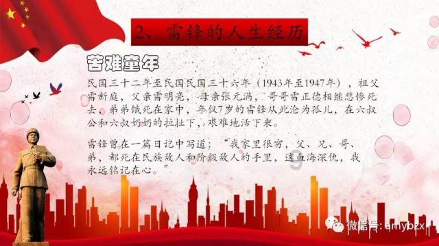 求生指南：第三人称